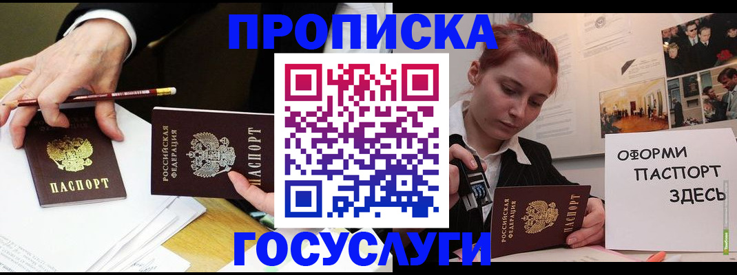 регистрация для школы в Михайловске